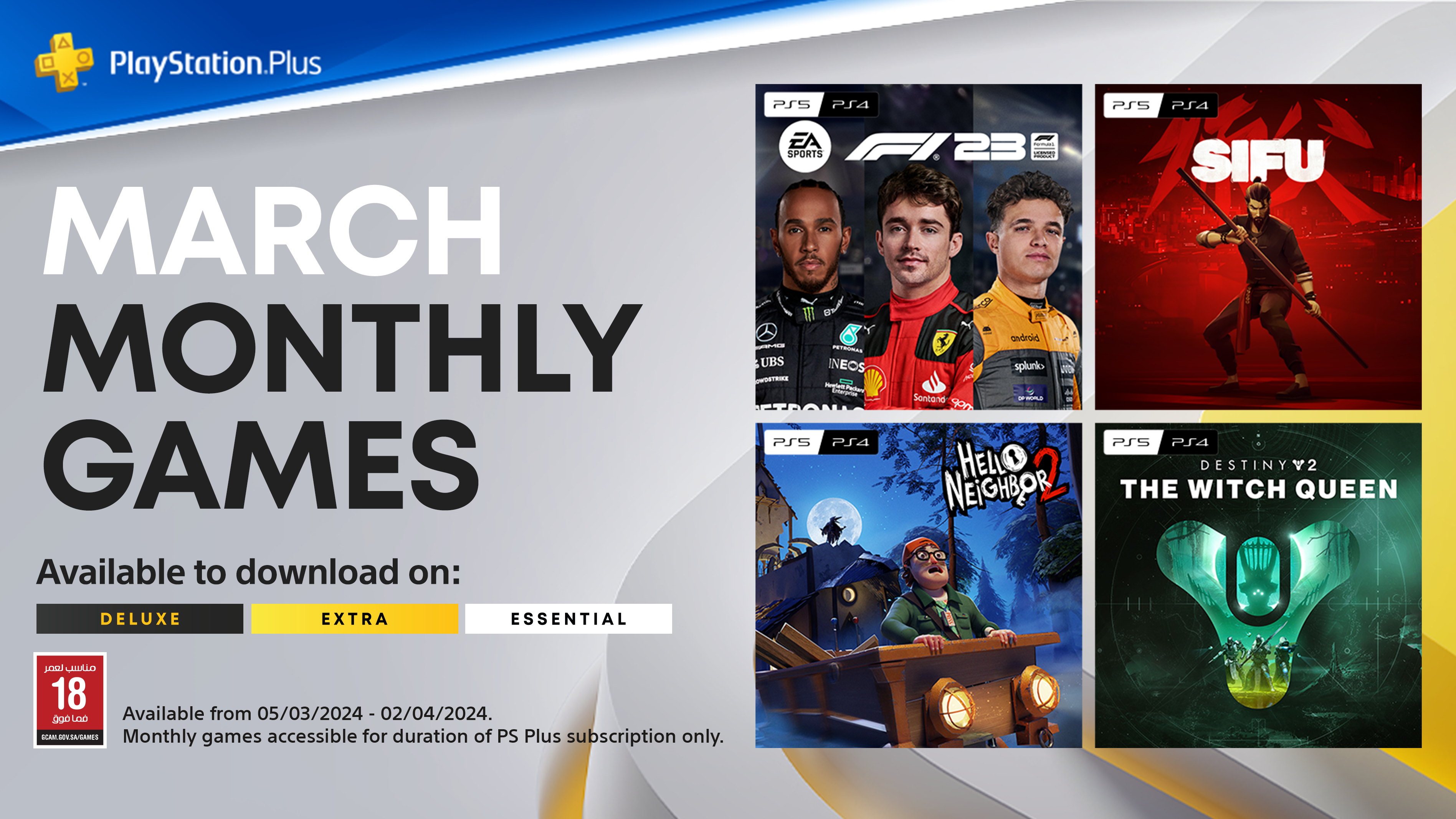 PlayStation Plus - Free Monthly Games - March